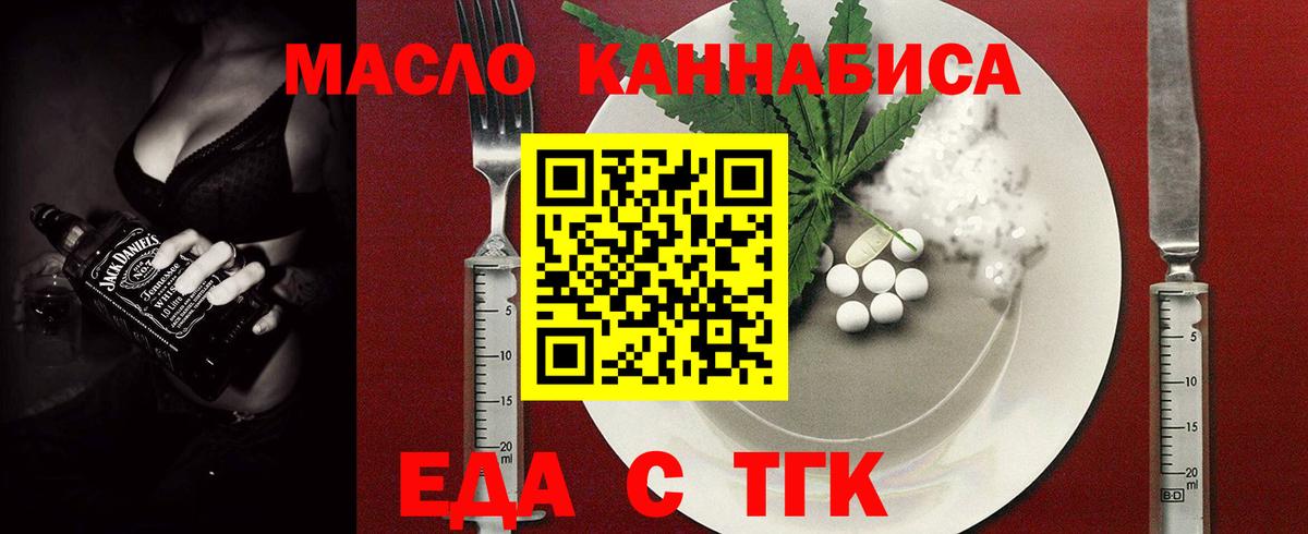 Шумерля  Canna-Cookies марихуана  Вход с VPN 
