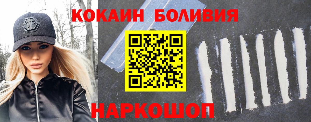 КОКАИН Колумбийский Шумерля