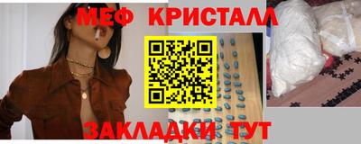 бутик Волжский