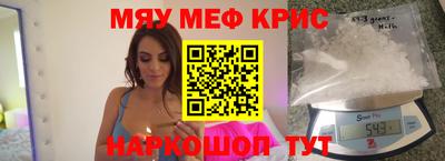 бутик Волжский