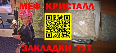 круглые Волжск
