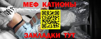 круглые Волжск