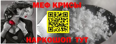 мефедрон VHQ Волгодонск