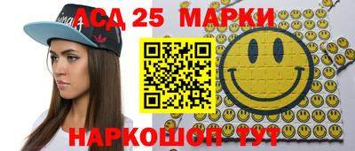 круглые Волжск