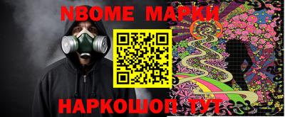 мефедрон VHQ Волгодонск