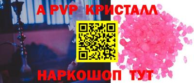 бутик Волжский