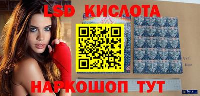 бутик Волжский