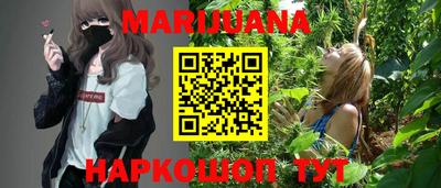 мефедрон VHQ Волгодонск