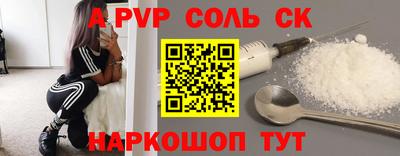 бутик Волжский