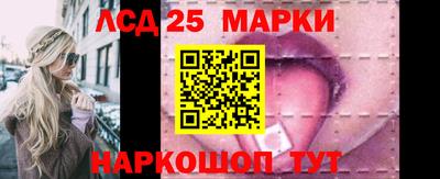 бутик Волжский