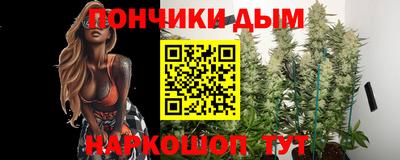 бутик Волжский