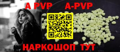 мефедрон VHQ Волгодонск