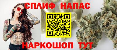 мефедрон VHQ Волгодонск