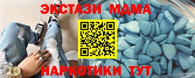 круглые Волжск