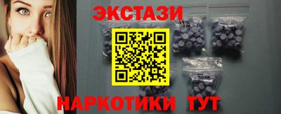 круглые Волжск