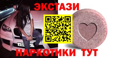 бутик Волжский