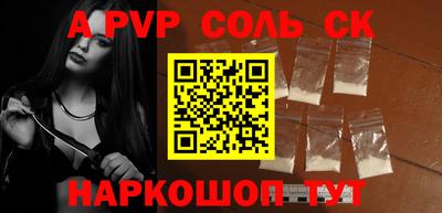 бутик Волжский