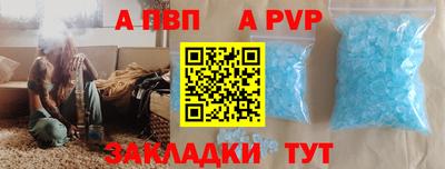 круглые Волжск