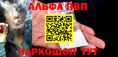 круглые Волжск