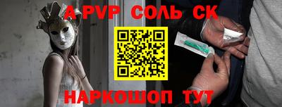 круглые Волжск