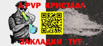 бутик Волжский