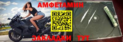 бутик Волжский