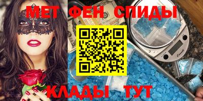 мефедрон VHQ Волгодонск