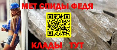 мефедрон VHQ Волгодонск