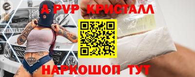 мефедрон VHQ Волгодонск