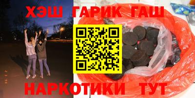 круглые Волжск
