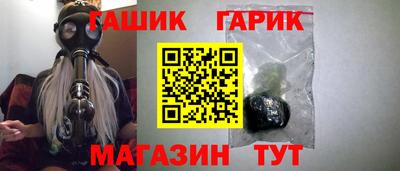 мефедрон VHQ Волгодонск