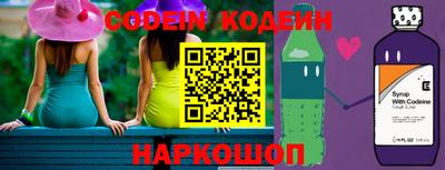 мефедрон VHQ Волгодонск