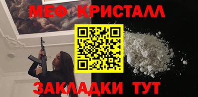 бутик Волжский