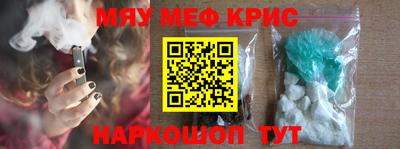 бутик Волжский