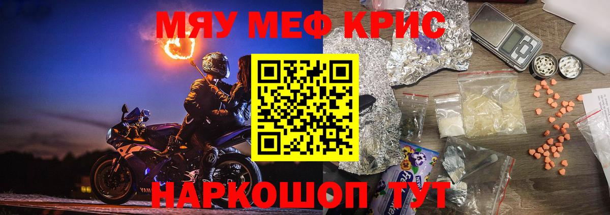 МЕФ Шумерля