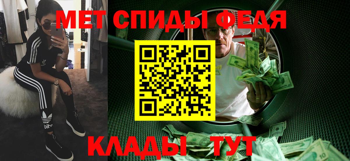 Первитин витя Шумерля