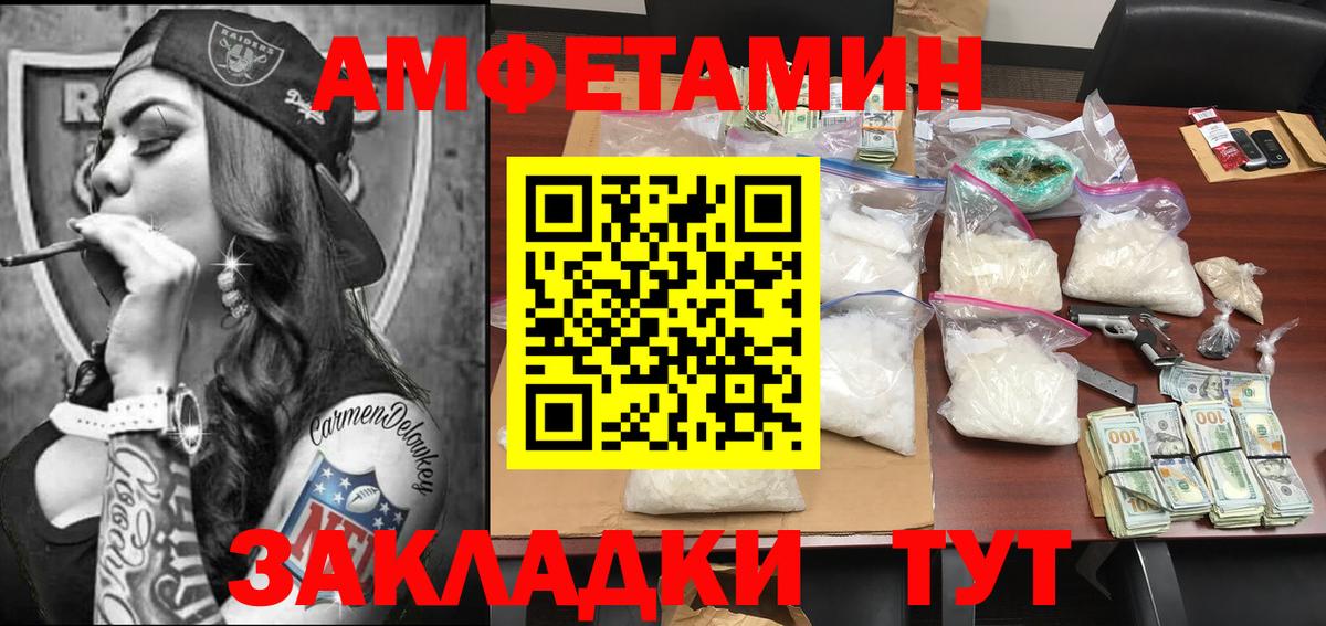 Шумерля  Первитин кристалл  Вход с VPN 