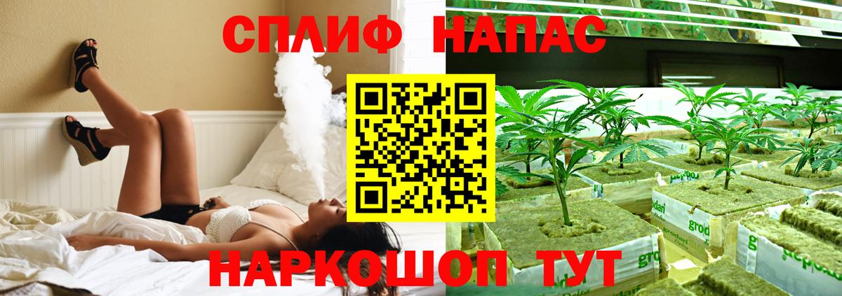 Канабис марихуана  Вход с VPN  Шумерля  МАРИХУАНА LSD WEED 